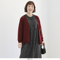 【WEB/一部店舗限定】 【抗ピリング】ミドル丈ニットカーディガン