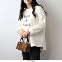 裏起毛ロゴチュニック カットソー