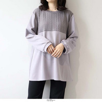 【WEB/一部店舗限定】 ケーブル切替えチュニック