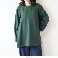 【WEB/一部店舗限定】 ケーブル切替えチュニック