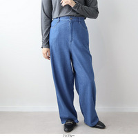 裏起毛 ソフトデニムワイドパンツ