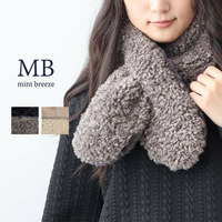 ボアファーティペット