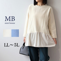 裏起毛スエットベロア切替えチュニックカットソー