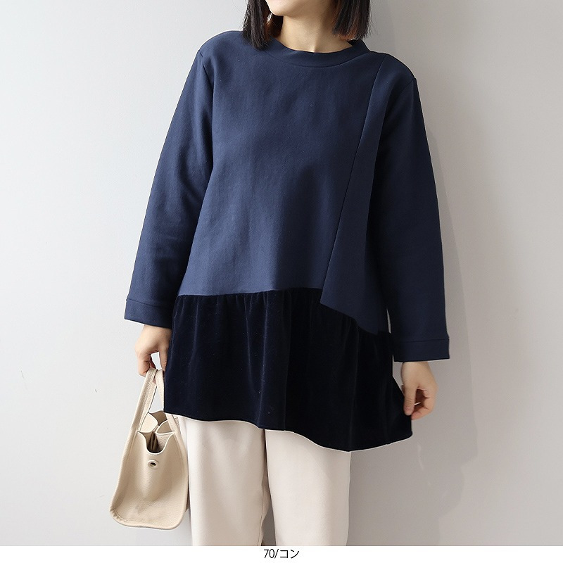 裏起毛スエットベロア切替えチュニックカットソー1
