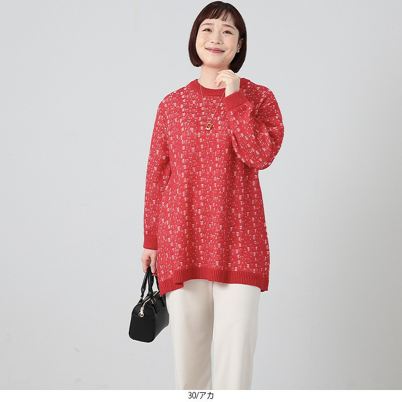 針抜きジャガードニットチュニック1