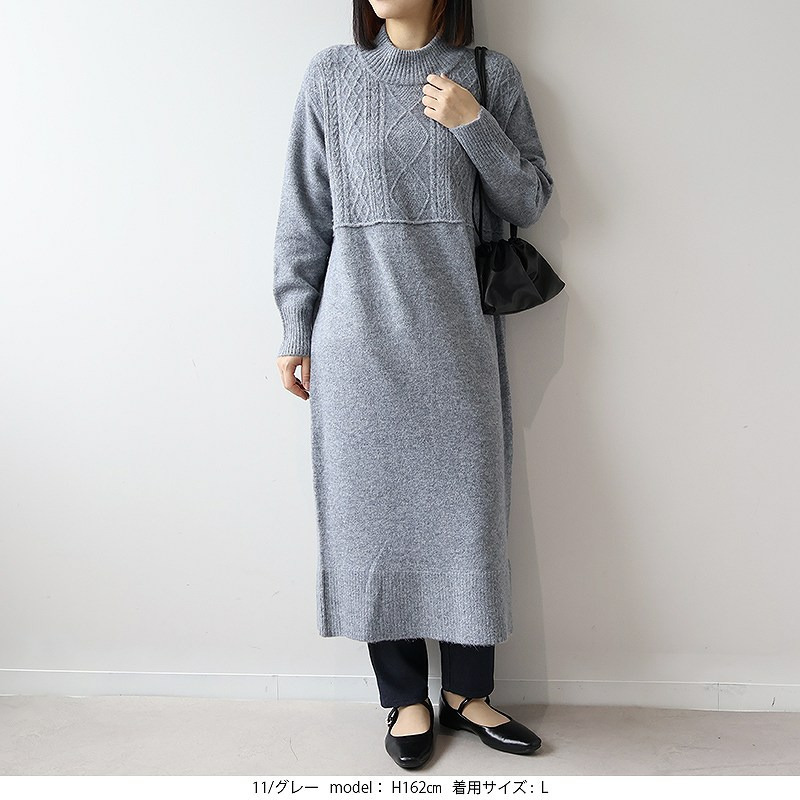 ケーブル切替えハイネックニットワンピース2