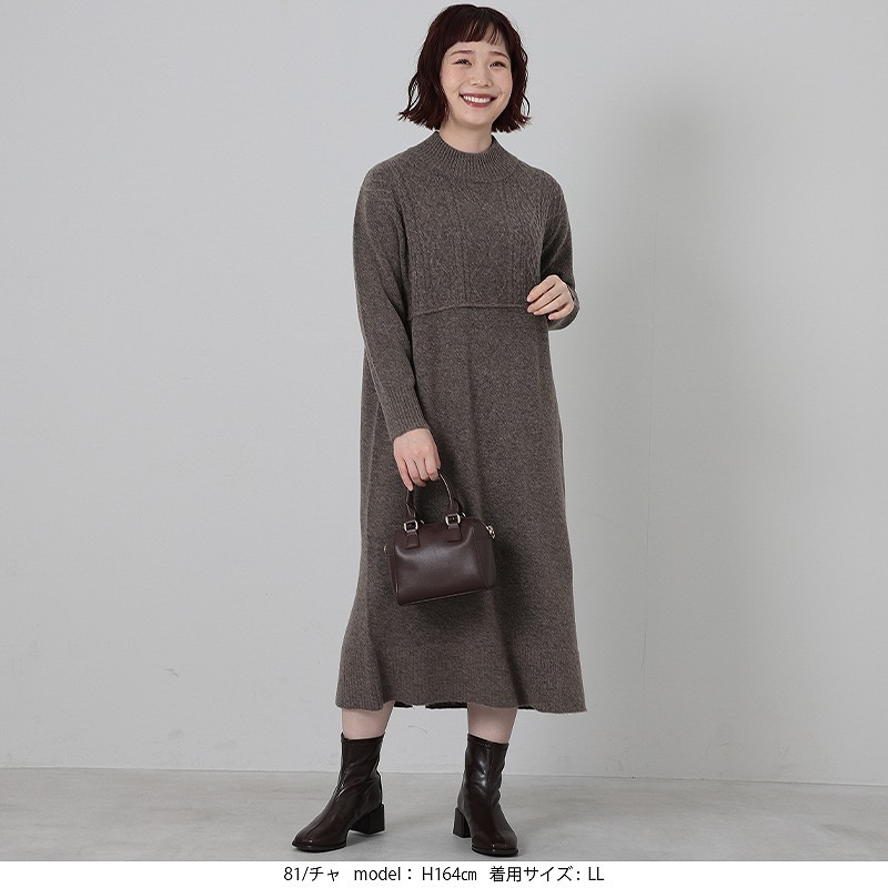 ケーブル切替えハイネックニットワンピース5
