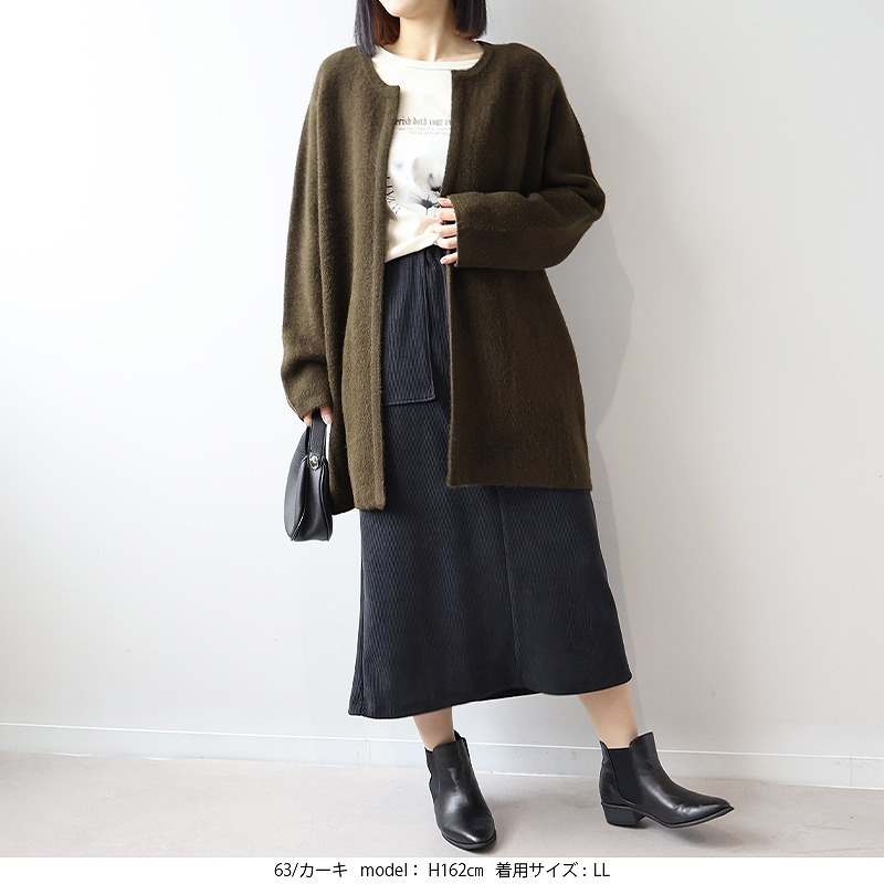 【WEB/一部店舗限定】 フワモチノーカラーニットジャケット2