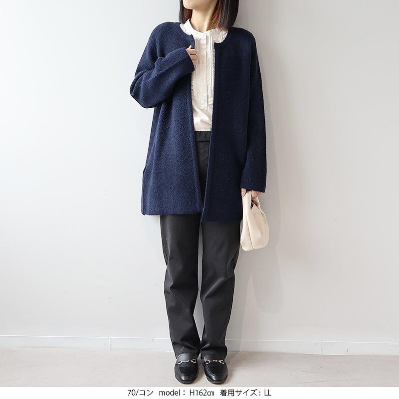 【WEB/一部店舗限定】 フワモチノーカラーニットジャケット4