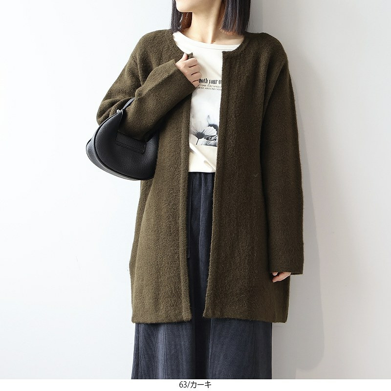 【WEB/一部店舗限定】 フワモチノーカラーニットジャケット1