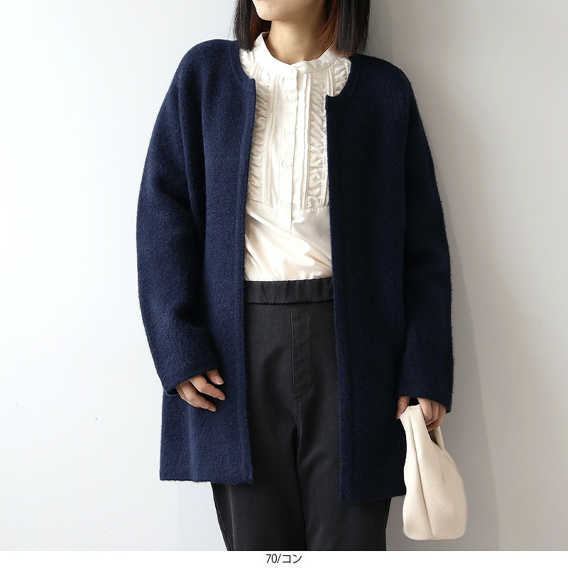 【WEB/一部店舗限定】 フワモチノーカラーニットジャケット1