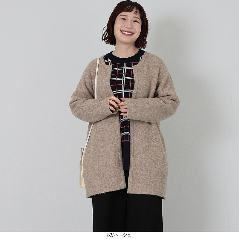 【WEB/一部店舗限定】 フワモチノーカラーニットジャケット1