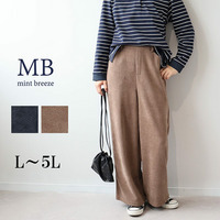 ニットコーデュロイワイドパンツ