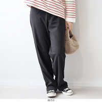 柔らかニットストレートパンツ