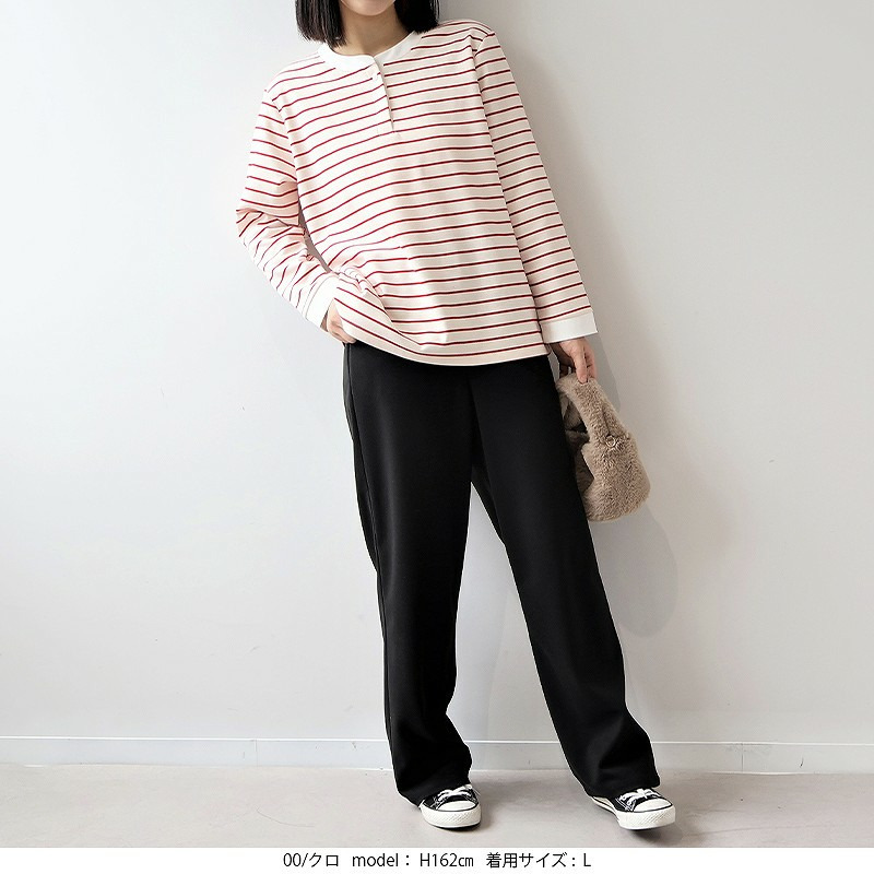 柔らかニットストレートパンツ2