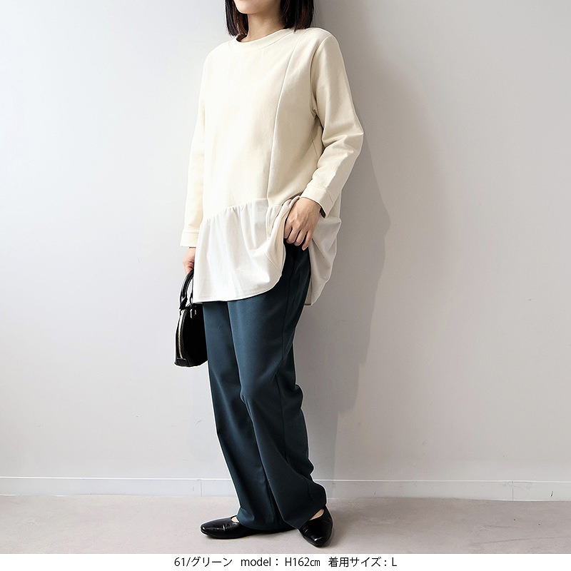 柔らかニットストレートパンツ8