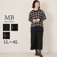 【WEB/一部店舗限定】 裏起毛ニットワイドパンツ