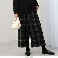 【タイムセール】【WEB/一部店舗限定】 裏起毛ニットワイドパンツ