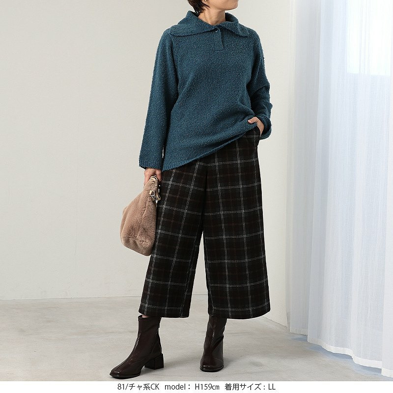 【WEB/一部店舗限定】 裏起毛ニットワイドパンツ10