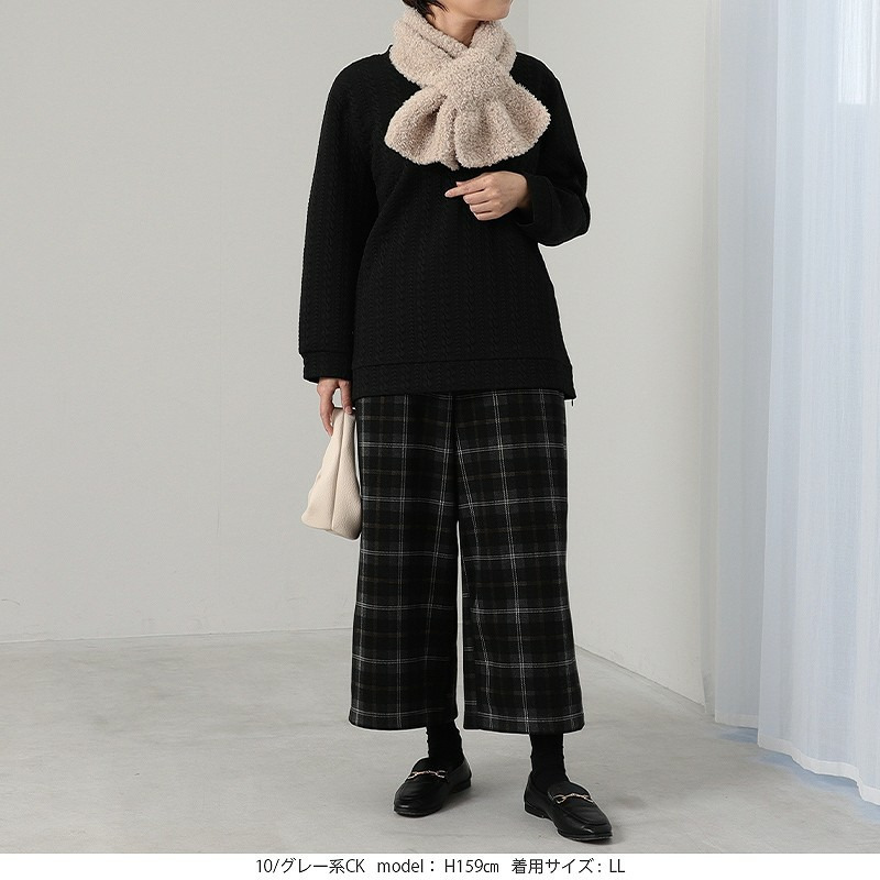 【WEB/一部店舗限定】 裏起毛ニットワイドパンツ8