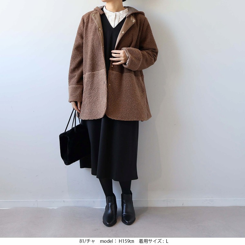 ミックスボアフーテッドジャケット10