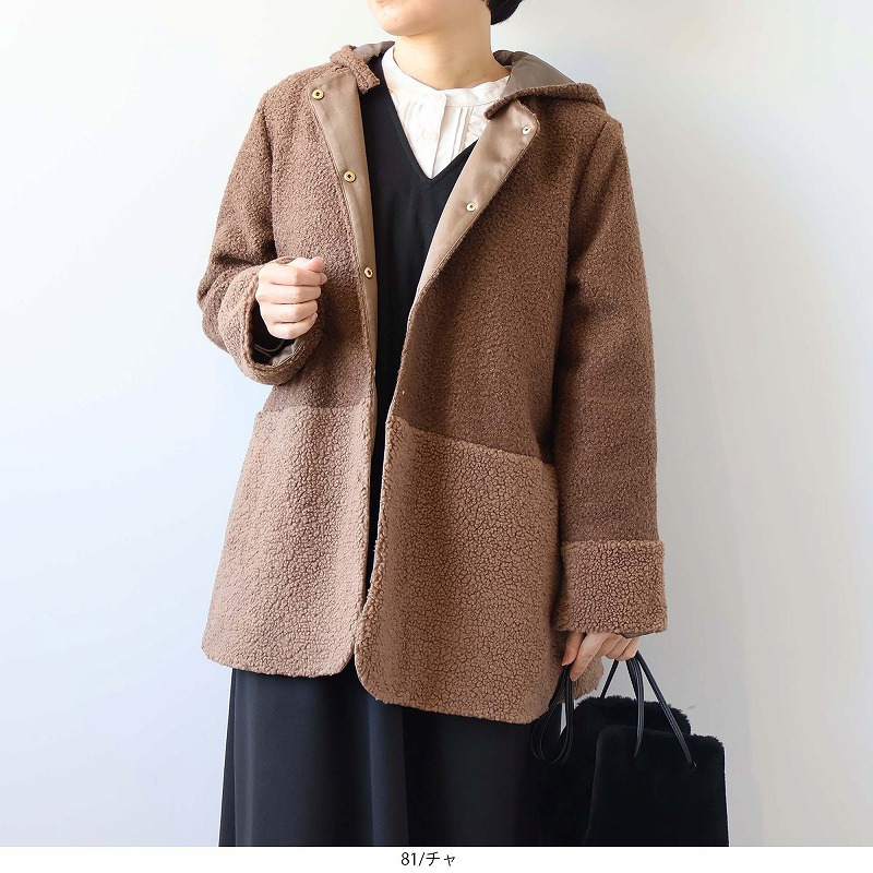 ミックスボアフーテッドジャケット1