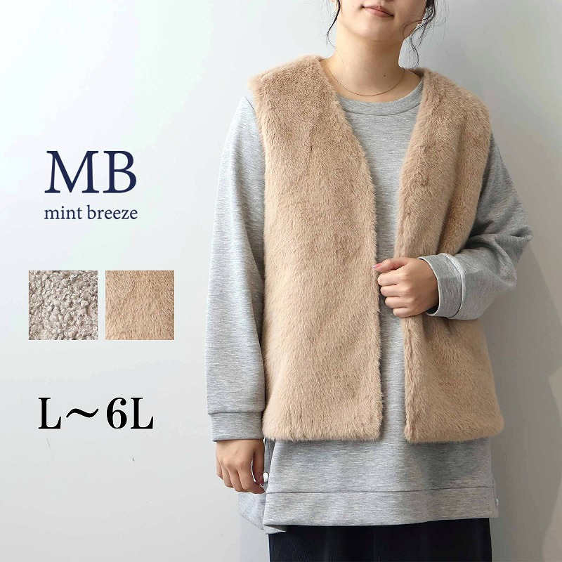 エコファージレ