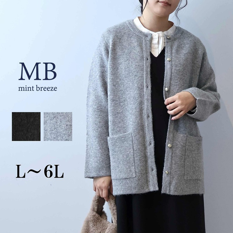 コーディガン ニットカーディガン