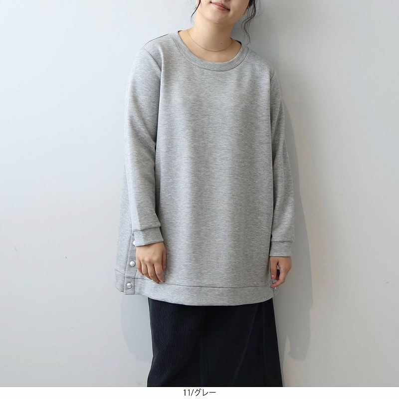 ふっくらダンボールニットサイドボタンチュニック1