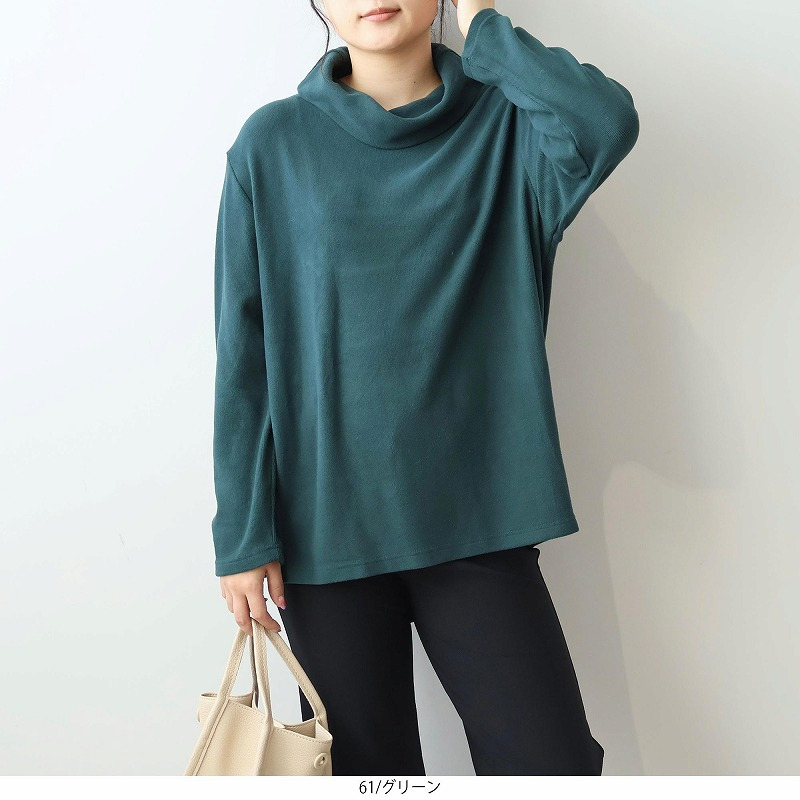 ソフトピーチテレコオフタートルプルオーバー1