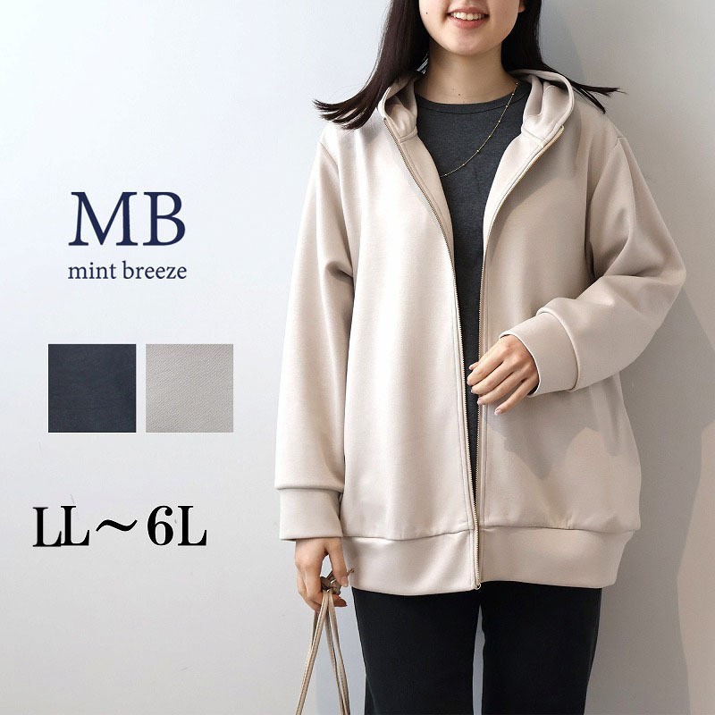 ふっくらダンボールニットミドル丈パーカー