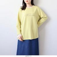 ふわもちニットレースレイヤードライクプルオーバーLL/3L/4L/5L MB mint breezeミントブリーズ