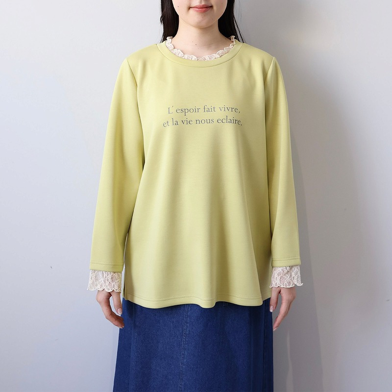 ふわもちニットレースレイヤードライクプルオーバーLL/3L/4L/5L MB mint breezeミントブリーズ10