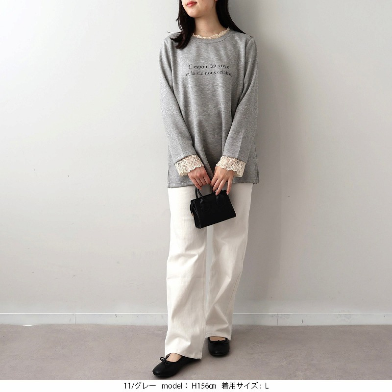 ふわもちニットレースレイヤードライクプルオーバーLL/3L/4L/5L MB mint breezeミントブリーズ2