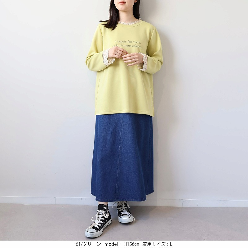 ふわもちニットレースレイヤードライクプルオーバーLL/3L/4L/5L MB mint breezeミントブリーズ6