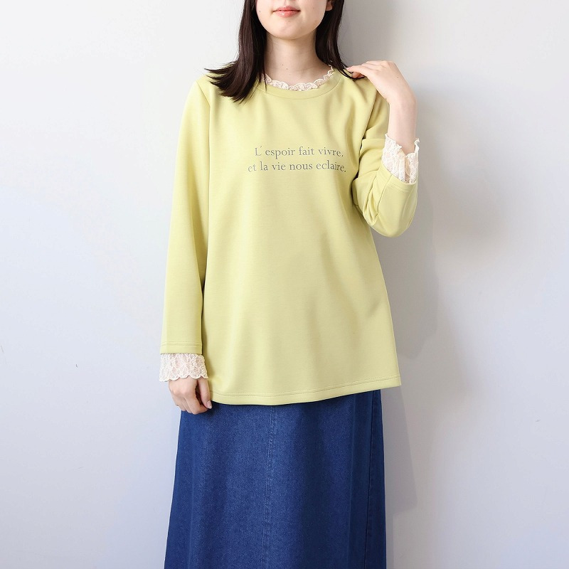 ふわもちニットレースレイヤードライクプルオーバーLL/3L/4L/5L MB mint breezeミントブリーズ7