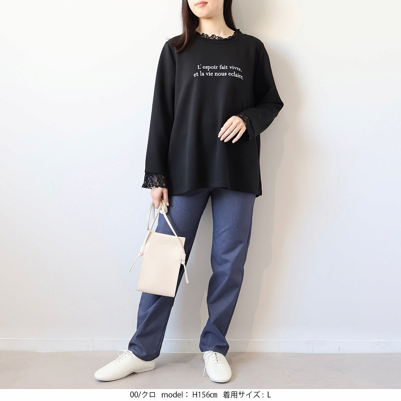 ふわもちニットレースレイヤードライクプルオーバーLL/3L/4L/5L MB mint breezeミントブリーズ8