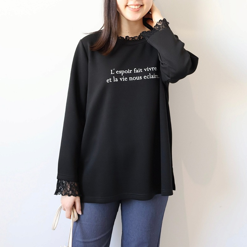 ふわもちニットレースレイヤードライクプルオーバーLL/3L/4L/5L MB mint breezeミントブリーズ9