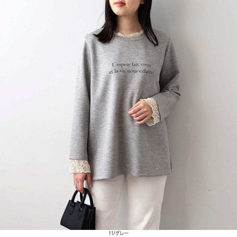 ふわもちニットレースレイヤードライクプルオーバーLL/3L/4L/5L MB mint breezeミントブリーズ1