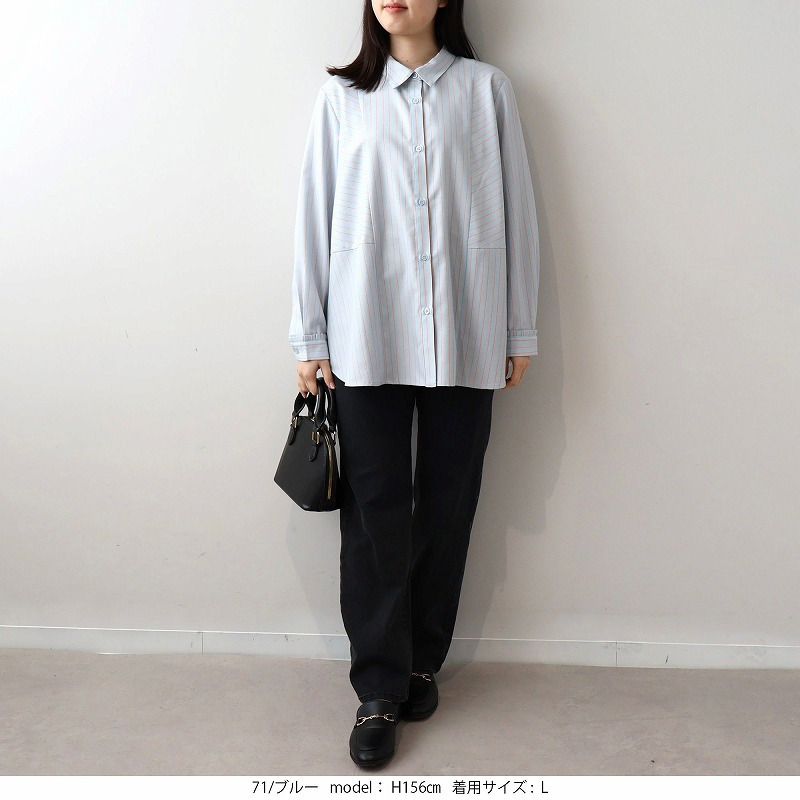 ソフトビエラストライプ切替えシャツ LL/3L/4L/5L MB mint breezeミントブリーズ5