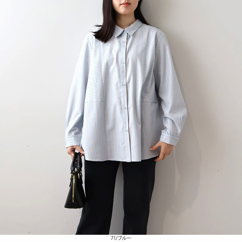 ソフトビエラストライプ切替えシャツ LL/3L/4L/5L MB mint breezeミントブリーズ1