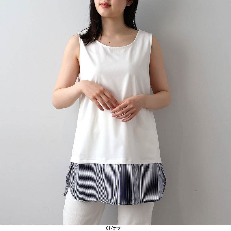 レイヤードタンクトップ1