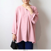 【WEB/一部店舗限定】Vネック ブラウス　LL/3L/4L/5L MB mint breezeミントブリーズ