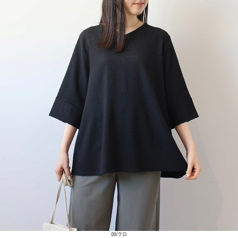 【WEB/一部店舗限定】Vネック バックギャザーカットソー LL/3L/4L/5L/6L MB mint breezeミントブリーズ1