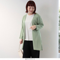 【UVカット/接触冷感】ロングカーディガン LL/3L/4L/5L/6L MB mint breezeミントブリーズ【WEB/一部店舗限定】