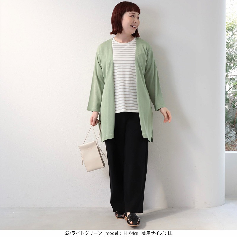 【UVカット/接触冷感】ロングカーディガン LL/3L/4L/5L/6L MB mint breezeミントブリーズ【WEB/一部店舗限定】6