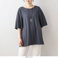 【タイムセール】UVカット 接触冷感  バックシャーリング カットソー LL/3L/4L/5L MB mint breezeミントブリーズ