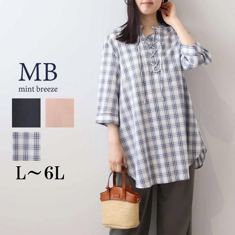 フリル付き レースアップ チュニック ブラウスLL/3L/4L/5L/6L MB mint breezeミントブリーズ