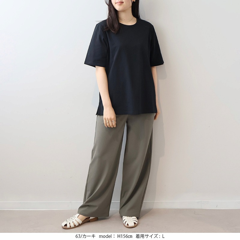 【接触冷感】【吸水速乾】さらさらストレッチワイドパンツ LL/3L/4L/5L MB mint breezeミントブリーズ5