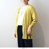 【UVカット/接触冷感】VネックニットカーディガンLL/3L/4L/5L MB mint breezeミントブリーズ
